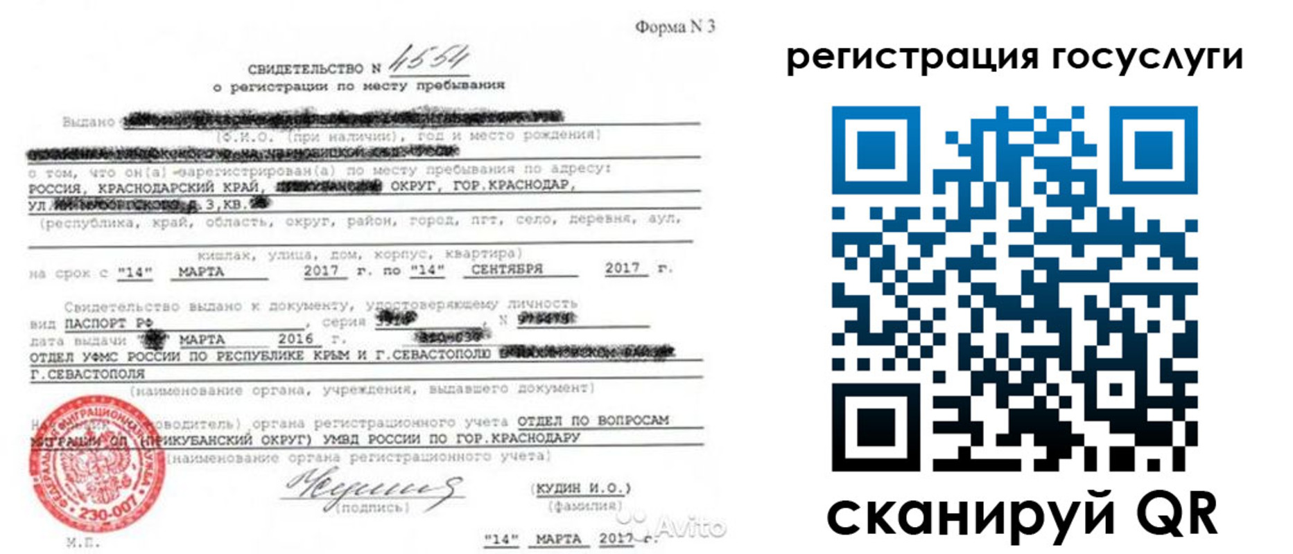 форма 3 в Луховицах