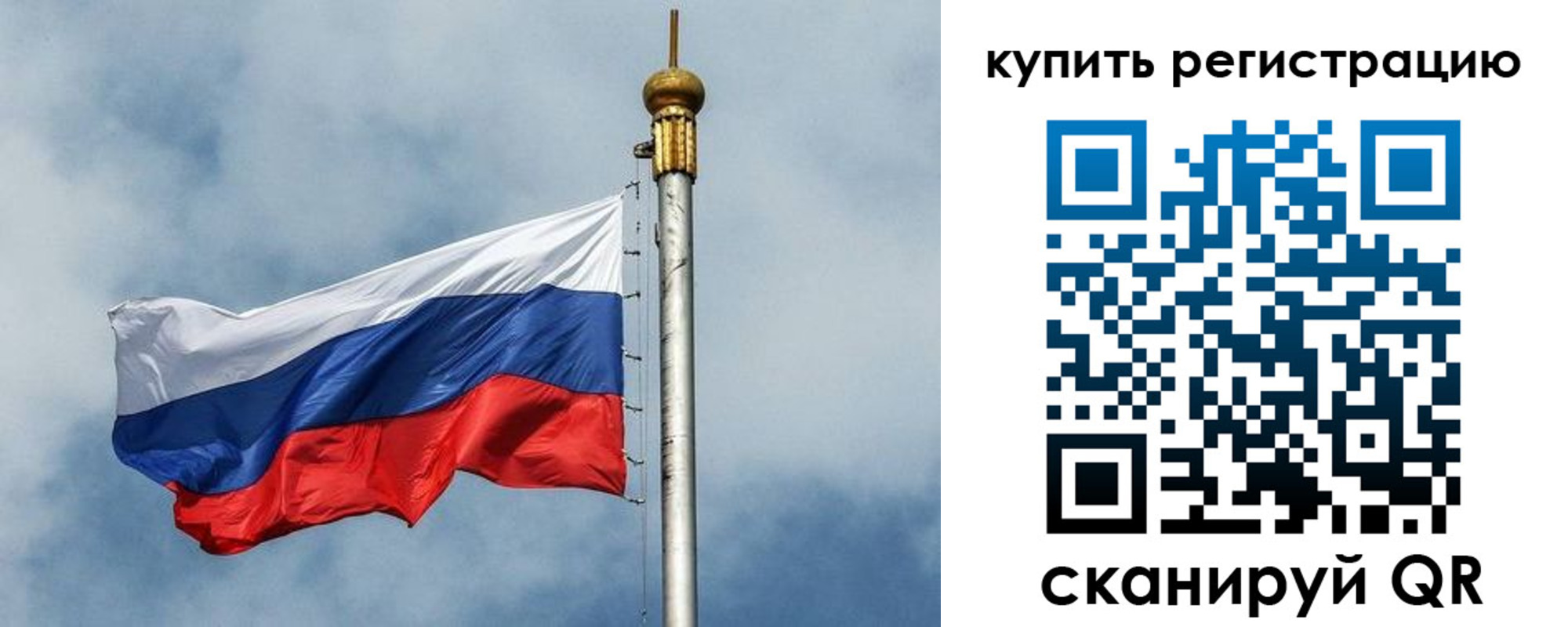прописка для школы в Луховицах