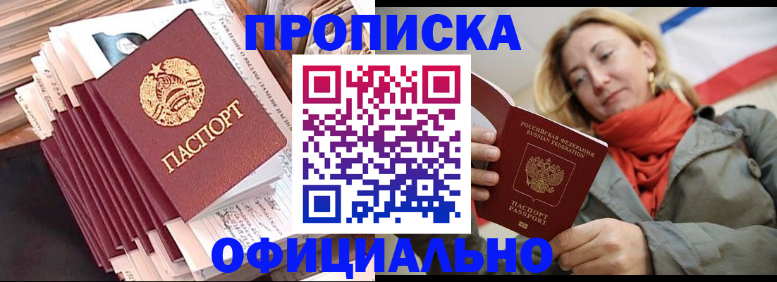 найти адрес прописки в Луховицах